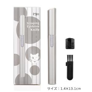 眉毛シェーバー フェイスシェーバー 電動シェー...の詳細画像5