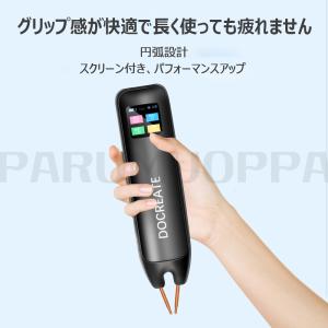 即納 スポット溶接機 ポータブル溶接機 小型溶...の詳細画像4