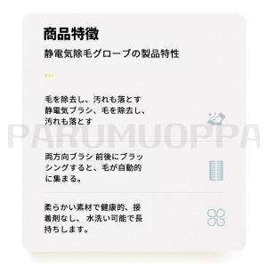 猫の毛除去手袋 猫 抜け毛グローブ ペット ら...の詳細画像2