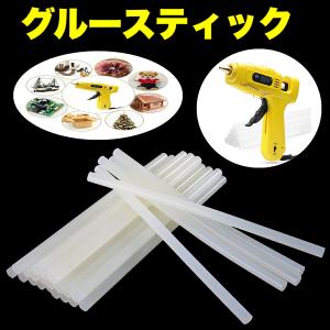 即納 グルースティック 透明 強力粘着 グルー...の詳細画像1