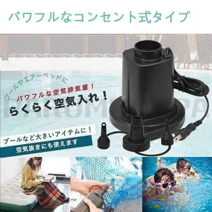 即納 電動エアーポンプ 空気入れ 空気抜き 電...の詳細画像4