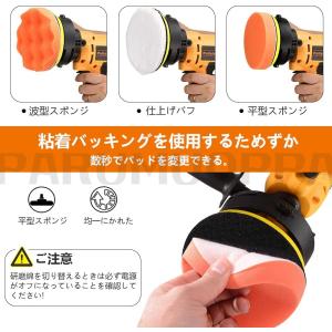 電動ポリッシャー 700W強力モーター 研磨パ...の詳細画像1