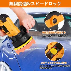 電動ポリッシャー 700W強力モーター 研磨パ...の詳細画像2