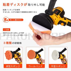 電動ポリッシャー 700W強力モーター 研磨パ...の詳細画像4