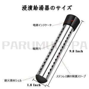 投げ込みヒーター プールヒーター 1500W ...の詳細画像3