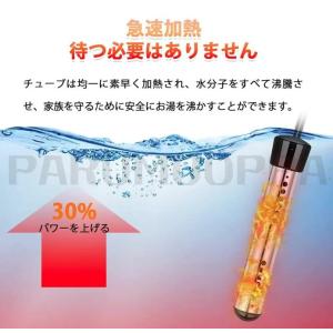 投げ込みヒーター プールヒーター 1500W ...の詳細画像5
