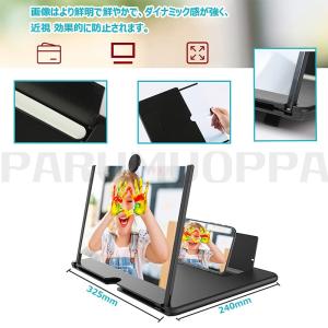 スマホ拡大鏡 16インチ スマホ拡大スクリーン...の詳細画像1