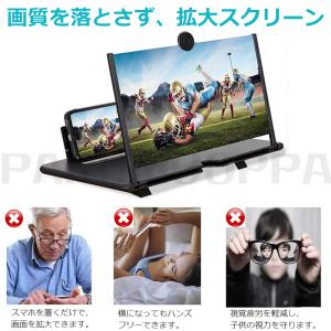 スマホ拡大鏡 16インチ スマホ拡大スクリーン...の詳細画像3