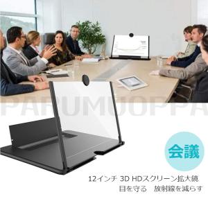 スマホ拡大鏡 16インチ スマホ拡大スクリーン...の詳細画像4