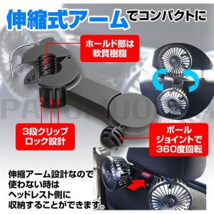 車載扇風機 ヘッドレスト ファン ツインファン...の詳細画像5
