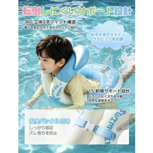 リングベスト 浮き輪 キッズ 子供用 着る浮き...の詳細画像3