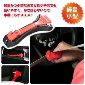 2個セット 緊急脱出用ハンマー 車用 家用 多...の詳細画像2