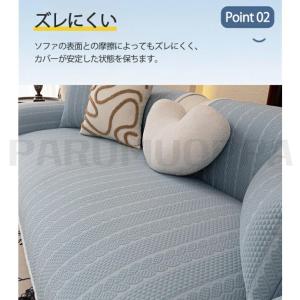 ソファカバー かけるだけ 接触冷感 ひんやり ...の詳細画像5