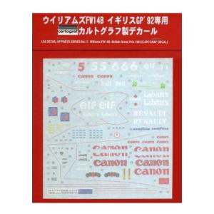 フジミ模型 F14B専用カルトデカール 1/20 グランプリシリーズF1 No.17