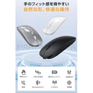 ワイヤレスマウス bluetooth 無線 マ...の詳細画像4