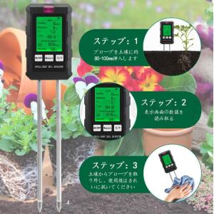 土壌ph測定器 土壌 pH/EC/地温/水分/...の詳細画像1