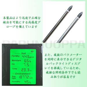 土壌ph測定器 土壌 pH/EC/地温/水分/...の詳細画像2
