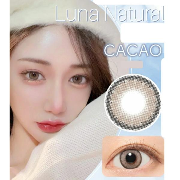 【ネコポス】LUNA Natural BLB 1day ルナ ナチュラル BLB ワンデー Caca...