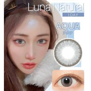 【ネコポス】LUNA Natural BLB 1day ルナ ナチュラル BLB ワンデー Aqua アクア　【度数 ±0.00(度なし)】｜parusu