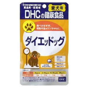 ネコポス DHC 愛犬用 ダイエッドッグ 60粒 返品キャンセル不可｜parusu