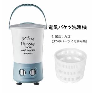 Micol 電気バケツ洗濯機 Micol Mb 018 乾燥機能無 上開き ダイユーエイト Com ヤフー店 通販 Yahoo ショッピング