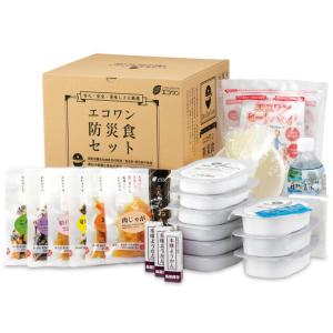 【直送品】保存料・着色料・遺伝子組換え食品・うま味調味料不使用の安心安全な防災食セット エコワン 防災食 あたたかセット 65-370｜parusu