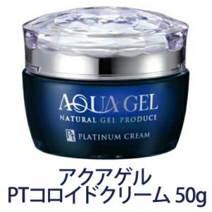 ラシンシア アクアゲル PTコロイドクリーム 50g サロン専売品｜parusu