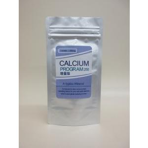 リジンを多く含む食品 サプリメント の商品一覧 ダイエット 健康 通販 Yahoo ショッピング