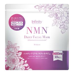 【ネコポス】NMN デイリーフェイシャルマスク 30枚【お一人様につき、１個のみ】｜へるしー99BOX