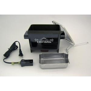 直送品 ディープフライヤー KS-2776 232×138×145mm 1500g 750ml 2021 STAGE GIFT CATALOG 229シリーズ