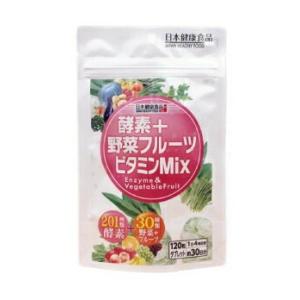 【ネコポス】【2個セット】日本健康食品 酵素＋野菜フルーツビタミンミックス 120粒 x 2