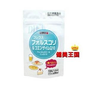 【ネコポス】【2個セット】日本健康食品 コレウスフォルスコリ＆コエンザイムQ10 120粒 x 2