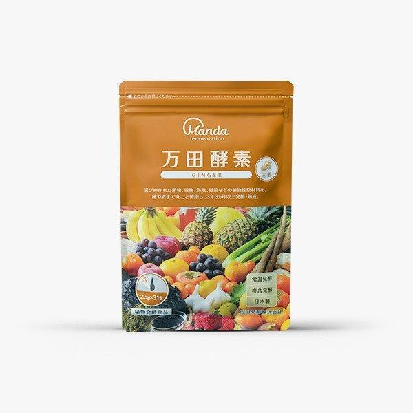 万田酵素ＧＩＮＧＥＲ 2.5gx31包入 健康食品 サプリメント 酵素 植物発酵食品