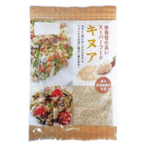 大感謝価格『キヌア 500g×20個セット』スーパーフード　きぬあ　雑穀米キヌア 500g