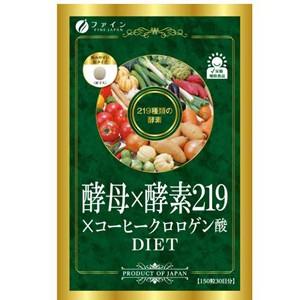 大感謝価格『酵母×酵素219×コーヒークロロゲン酸150粒』   　健康食品　ダイエット  酵母　酵素　　サプリメント　酵母×酵素219×コ｜parusu