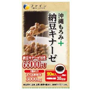 大感謝価格『沖縄もろみ+納豆キナーゼ90粒』  健康食品 納豆キナーゼ 沖縄もろみ  栄養補助食品 ソフトカプセル 沖縄もろみ｜parusu