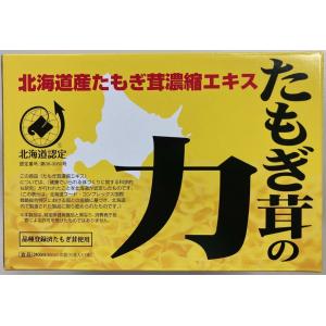 たもぎ茸の力 42mL*30袋入　未開封 たもぎ茸の力 42mlx30袋 : 薬のファインズファルマ - 通販
