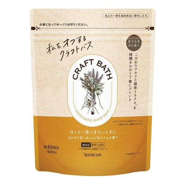 【12個セット】【医薬部外品】CRAFT BATH クラフトバス ほんのり甘いオレンジ＆ライムの香り...