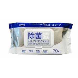 【96個セット】アルコール除菌ウェットティッシュ 70枚x96個セット｜parusu