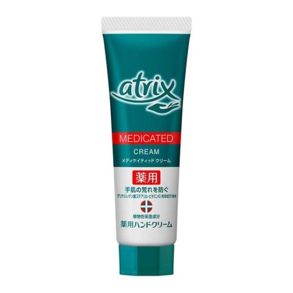 【3個セット】【医薬部外品】アトリックス メディケイティッド クリーム 50ｇx3個セット