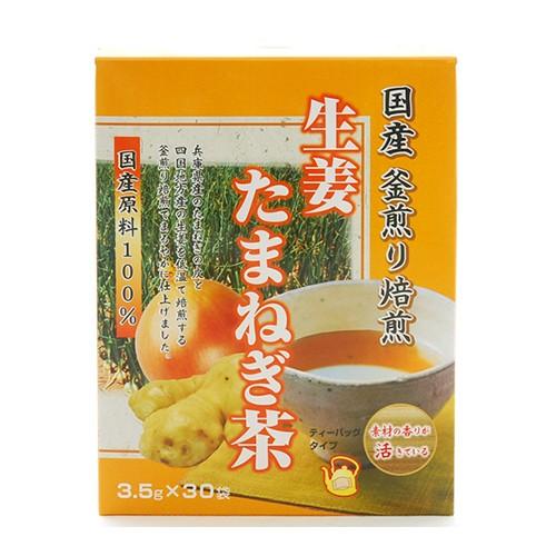 生姜たまねぎ茶105g(3.5g×30袋)割引サービス対象外健康茶　お茶　ティー　タマネギ茶　ハトム...
