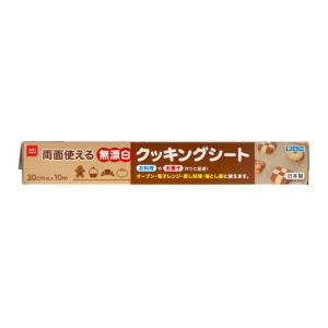 【30個セット】無漂白クッキングシート30センチ×10メーターx30個セット【返品キャンセル不可】｜parusu