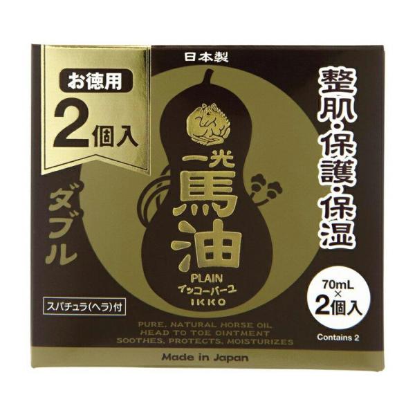 一光馬油ダブル 70ml×2個入