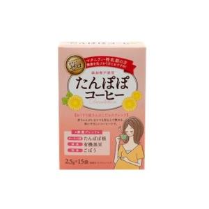 【直送品】【20個セット】たんぽぽコーヒー 2.5g×15袋入x20個セット