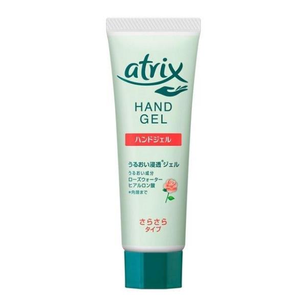 【3個セット】アトリックス ハンドジェル チューブ 50ｇx3個セット
