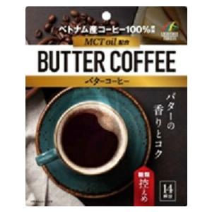 【ヘルシ価格】バターコーヒー 70g