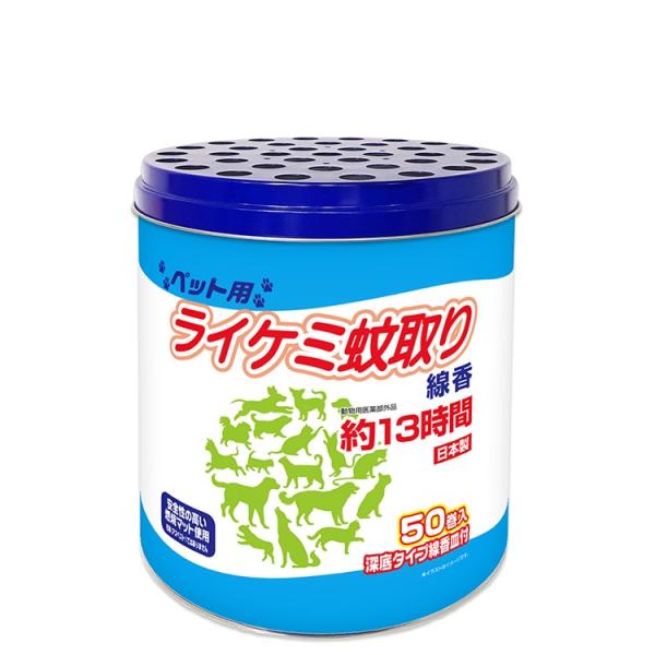 【直送品】【80個セット】【防除用医薬部外品】ペット用 ライケミ蚊取り線香 50巻 缶入x80個セッ...