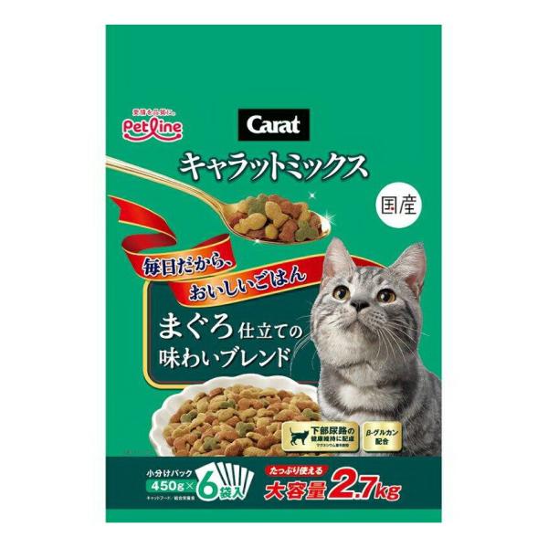 キャラットMIX まぐろ仕立てブレンド 2.7kg