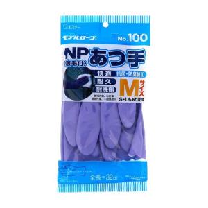 【120個セット】モデルローブ No.100 NPあつ手 M 1双x120個セット｜parusu