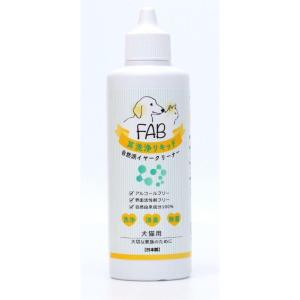 【48個セット】FAB 耳洗浄リキッド 犬猫用 100mlx48個セット【直送品】｜parusu